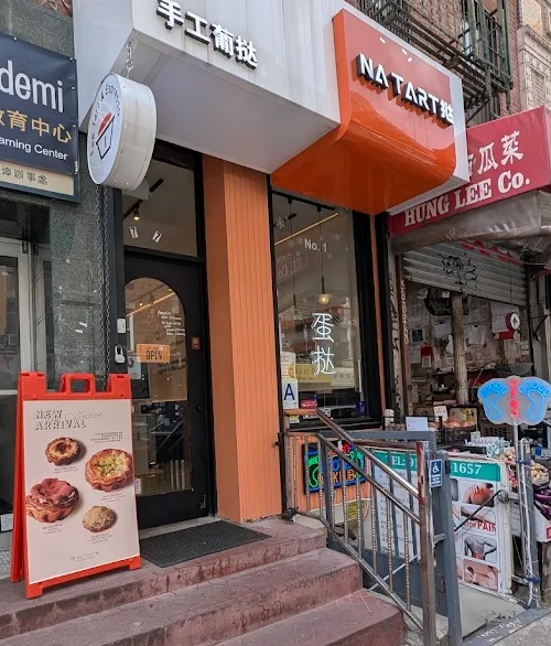 NaTart挞 – Manhattan