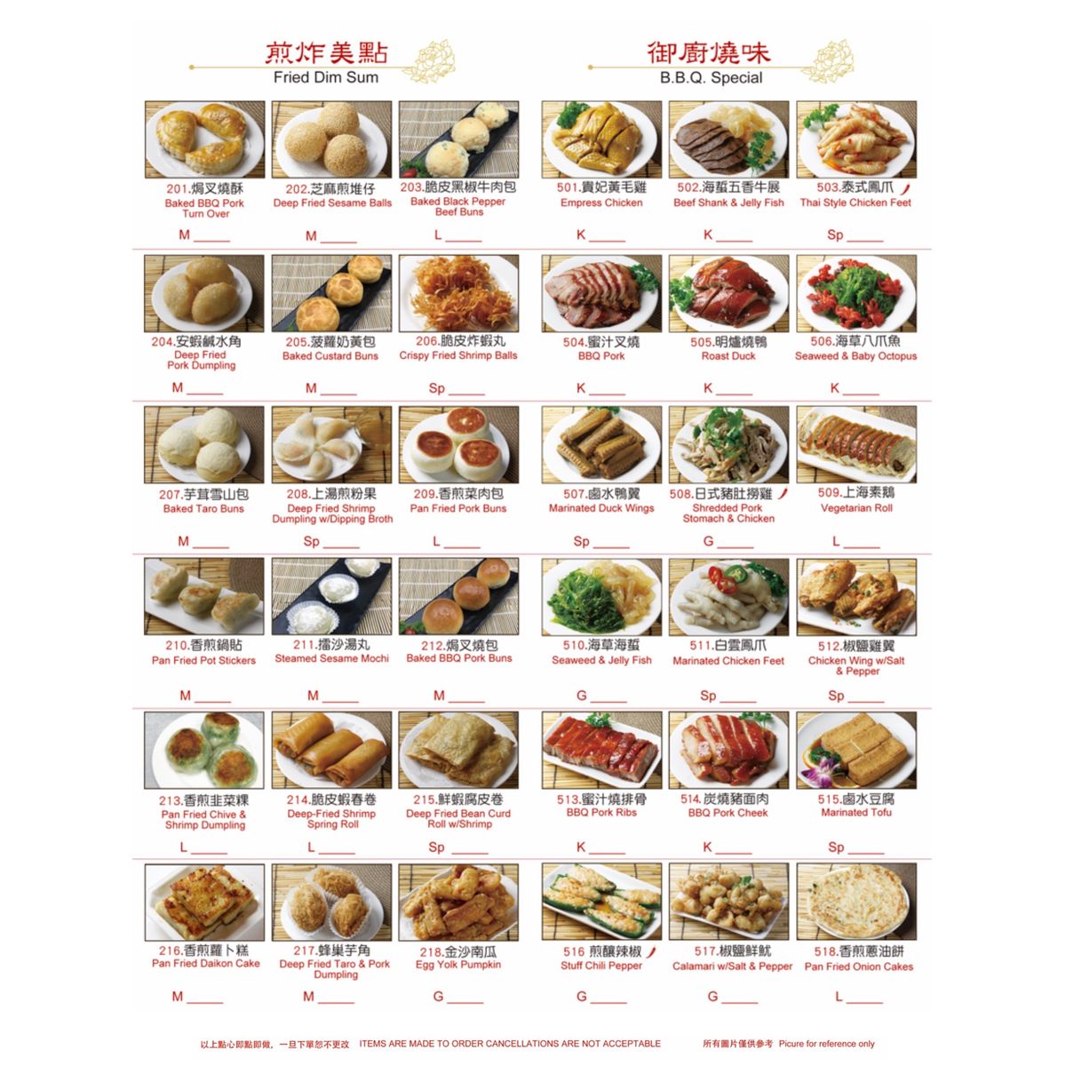 Fried Dim Sum & BBQ Specials