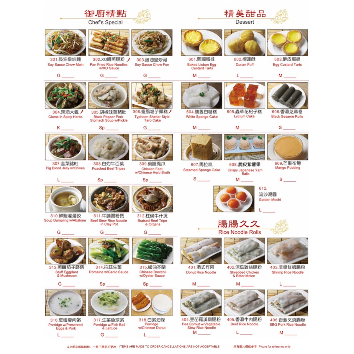 Chef's Specials & Desserts